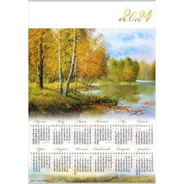 Kalendarz ścienny Lucrum ROZLEWISKO plakatowy 607mm x 880mm (PL09)